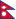 16px-flag_of_nepal-svg_-9381797