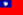 23px-flag_of_the_republic_of_china-svg_-8159382